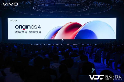自研贯穿始末 2023 vivo开发者大会引领AI技术开发新浪潮