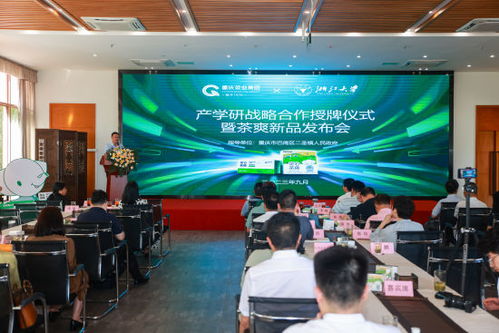 浙江大学茶叶研究所教学科研基地落户重庆巴南，科技赋能茶产业新发展