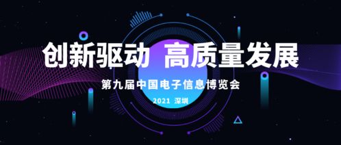 从“基本可用”到“好用易用” 创新驱动下信创产品的高质量跃迁之路